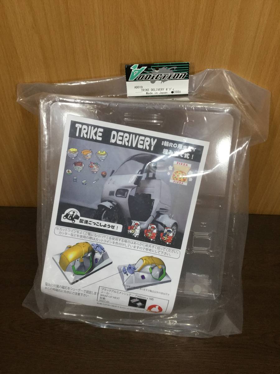 人気セール，豊富な 34 アディクション トライクデリバリーボディ TRIKE DELIVERYボディ SPIRAL ADDICTION AD019(ボディ)｜売買されたオークション情報、yahooの商品情報をアーカイブ公開 - オークファン ボディ