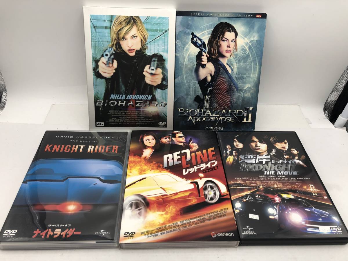 湾岸ミッドナイト Dvd 全巻購入特典boxのみ Www Brandedmineralwater Co Uk