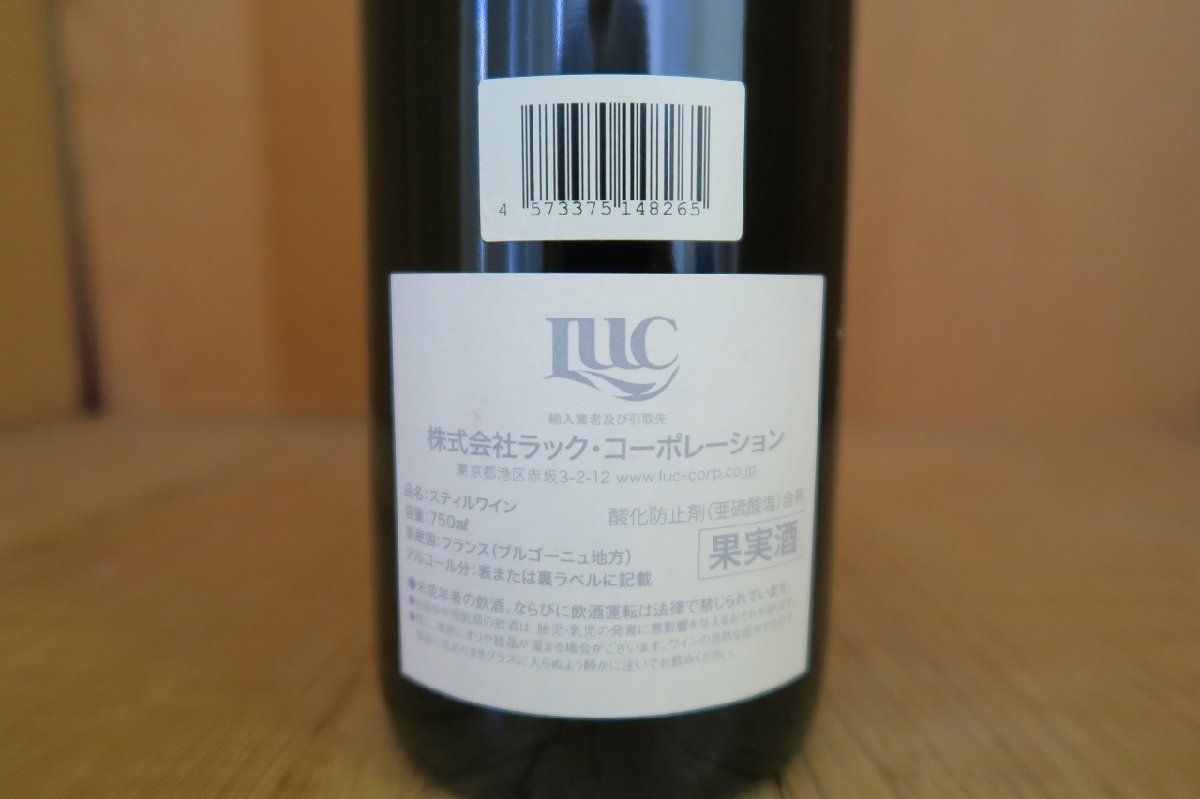 wineluvs/2014年ドメーヌ・デュジャック・ボンヌ・マール・グラン 