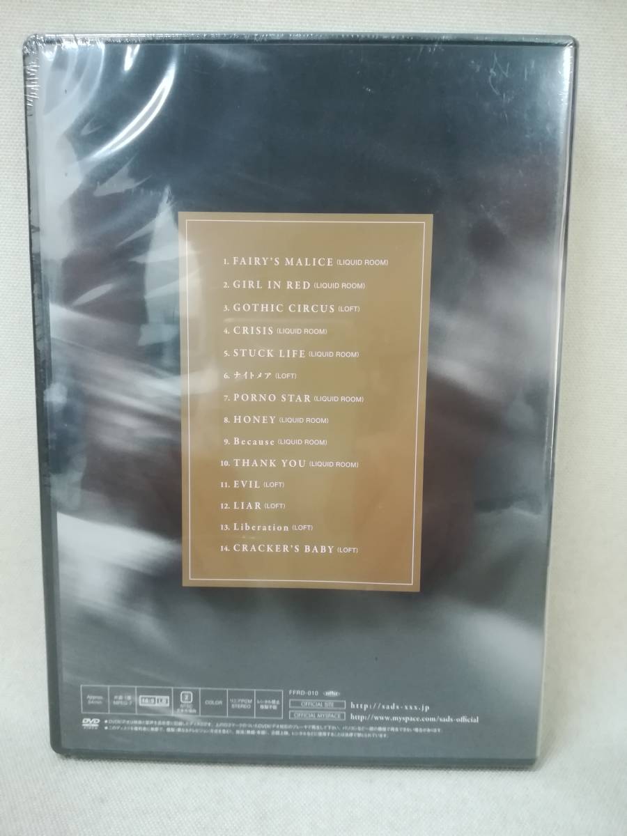 DVD ※未開封『SADS サッズ / vip only BOOTLEG Vol.2』邦楽/会場限定