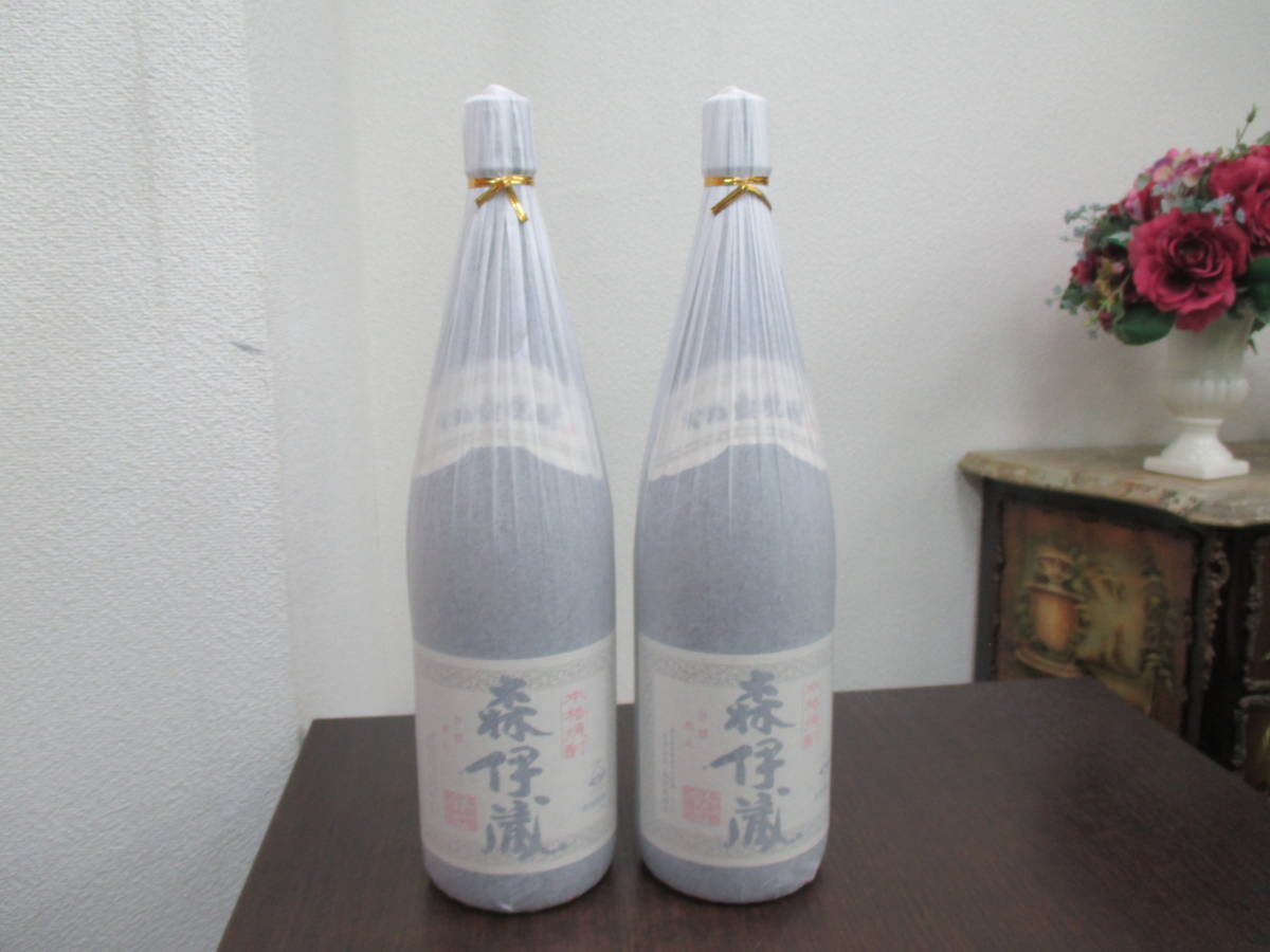 45891 酒祭 焼酎祭 本格焼酎 2本セット 森伊蔵 1800ml 未開栓 和紙付