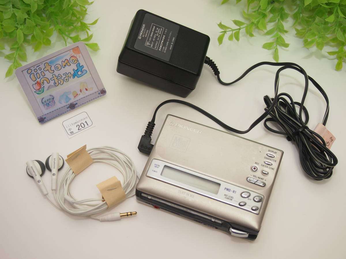 ◇小物201◇ ポータブルMDレコーダー PMD-R1 PIONEER パイオニア Used
