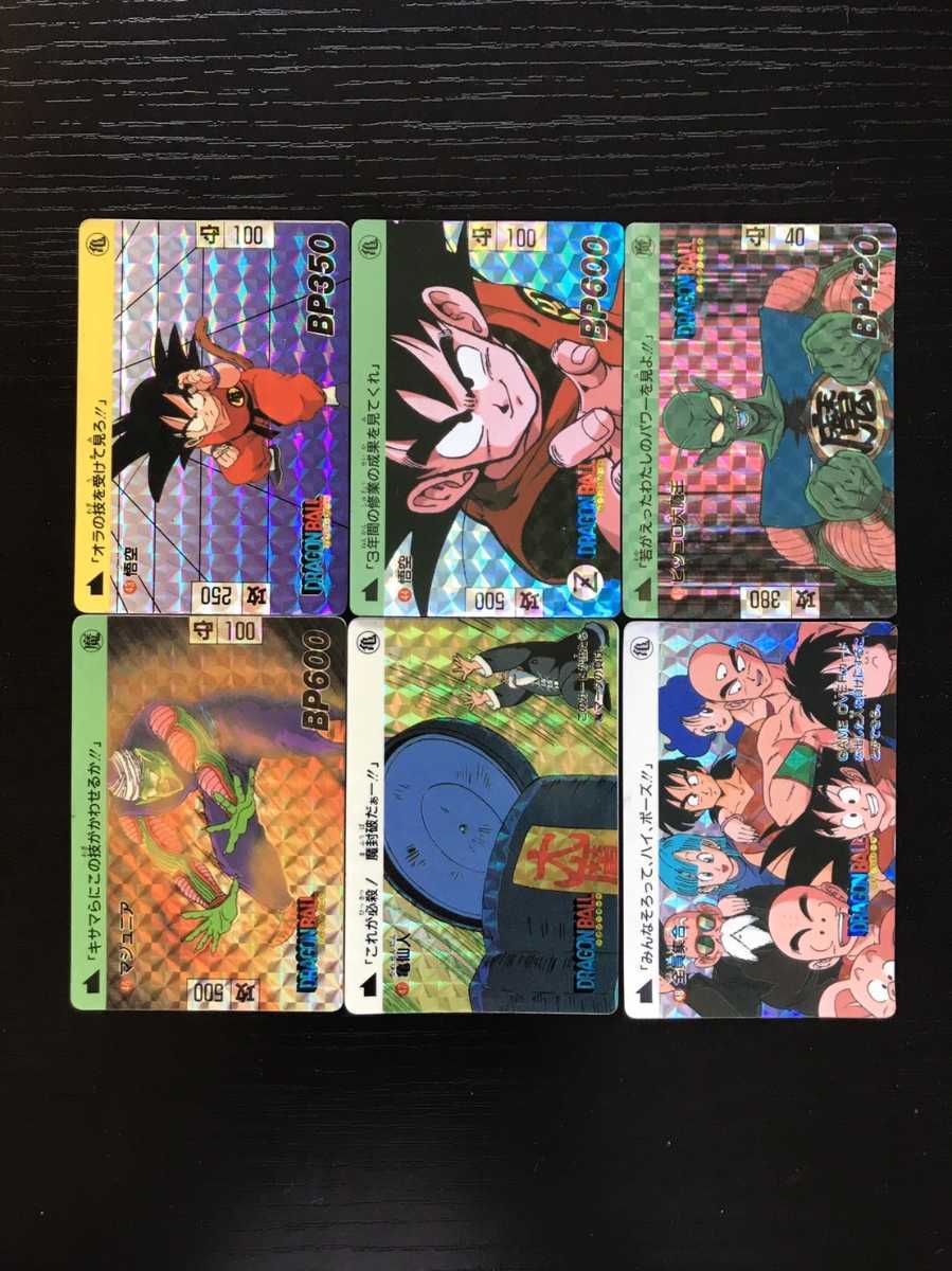 カードダス ドラゴンボール 本弾 初版 コンプリート 1989年 0 第2~16弾 1989年製 コンプ No.48 - 2弾 ドラゴンボールカードダス メルカリ 1989」の落札相場