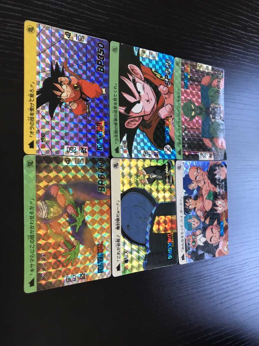 カードダス ドラゴンボール 本弾 初版 コンプリート 1989年 0 第2~16弾 1989年製 コンプ No.48 - 2弾 ドラゴンボールカードダス メルカリ 1989」の落札相場