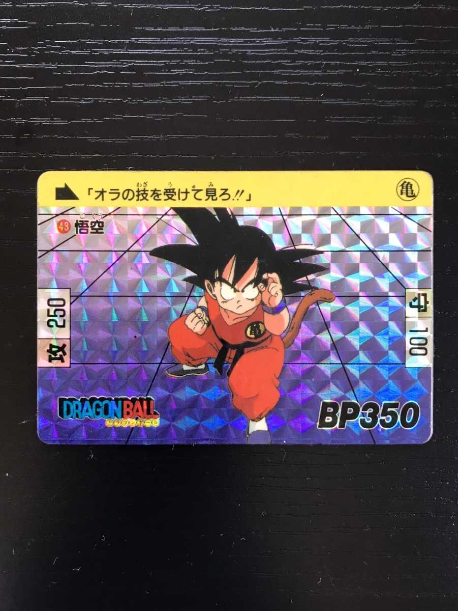 カードダス ドラゴンボール 本弾 初版 コンプリート 1989年 0 第2~16弾 1989年製 コンプ No.48 - 2弾 ドラゴンボールカードダス メルカリ 1989」の落札相場