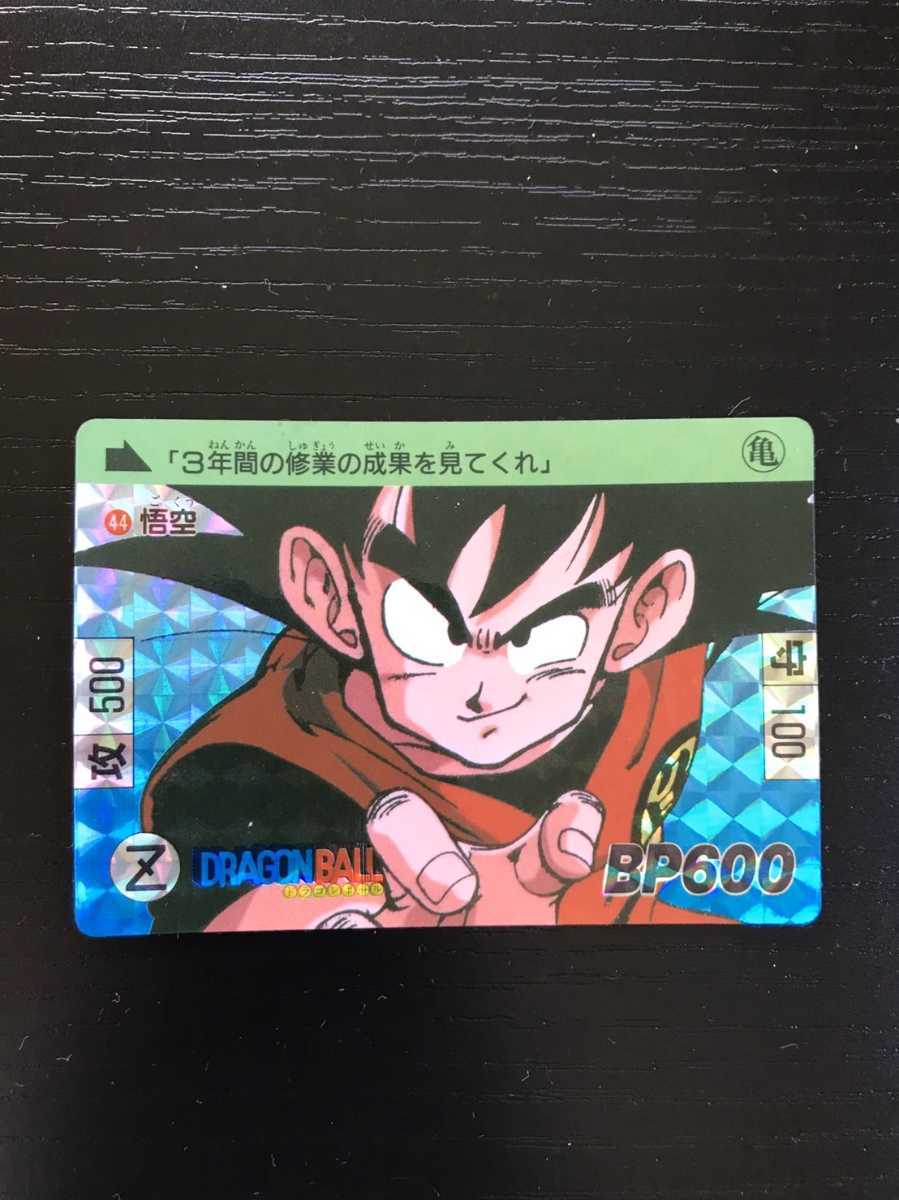 カードダス ドラゴンボール 本弾 初版 コンプリート 1989年 0 第2~16弾 1989年製 コンプ No.48 - 2弾 ドラゴンボールカードダス メルカリ 1989」の落札相場
