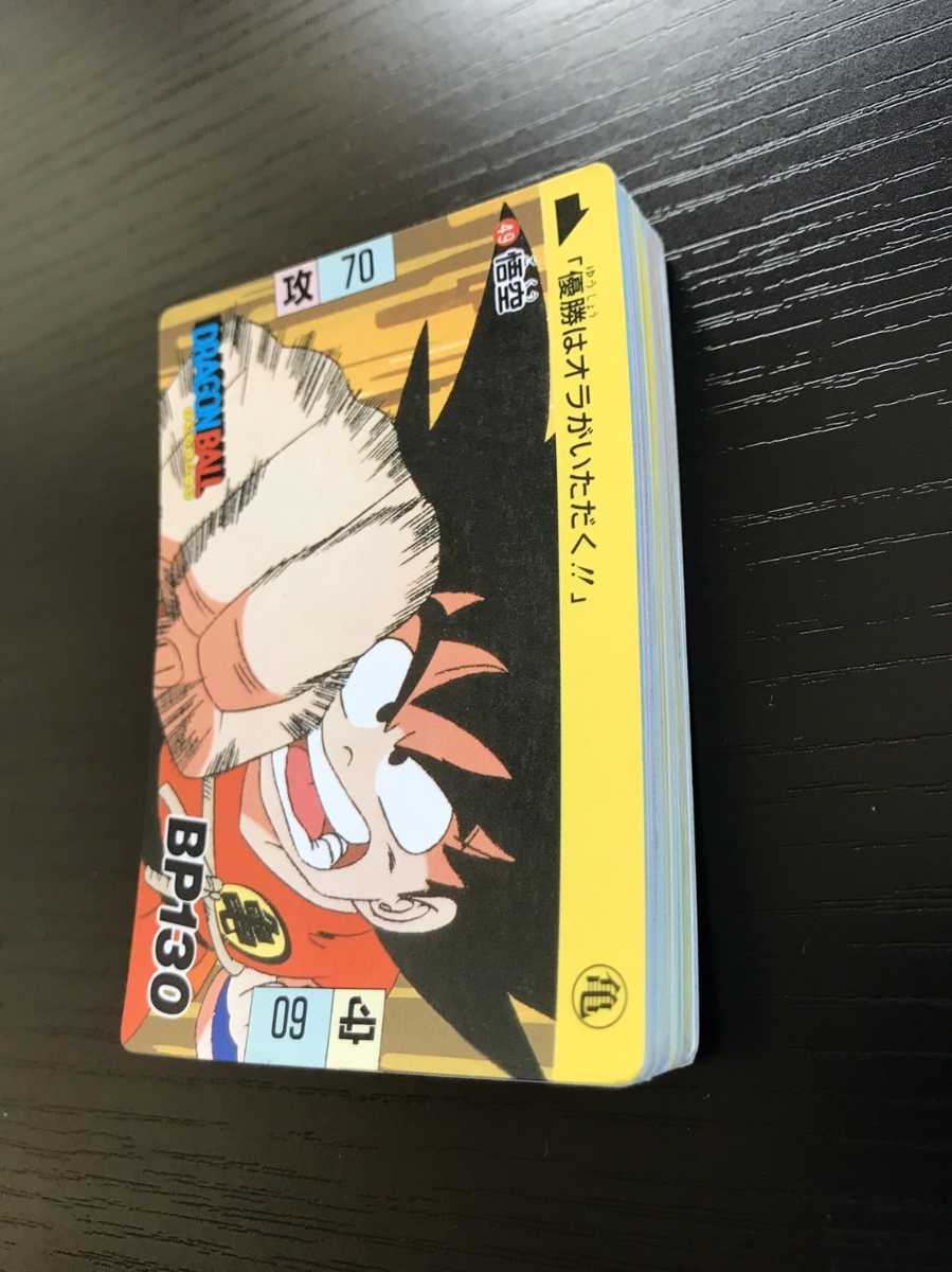 カードダス ドラゴンボール 本弾 初版 コンプリート 1989年 0 第2~16弾 1989年製 コンプ No.48 - 2弾 ドラゴンボールカードダス メルカリ 1989」の落札相場