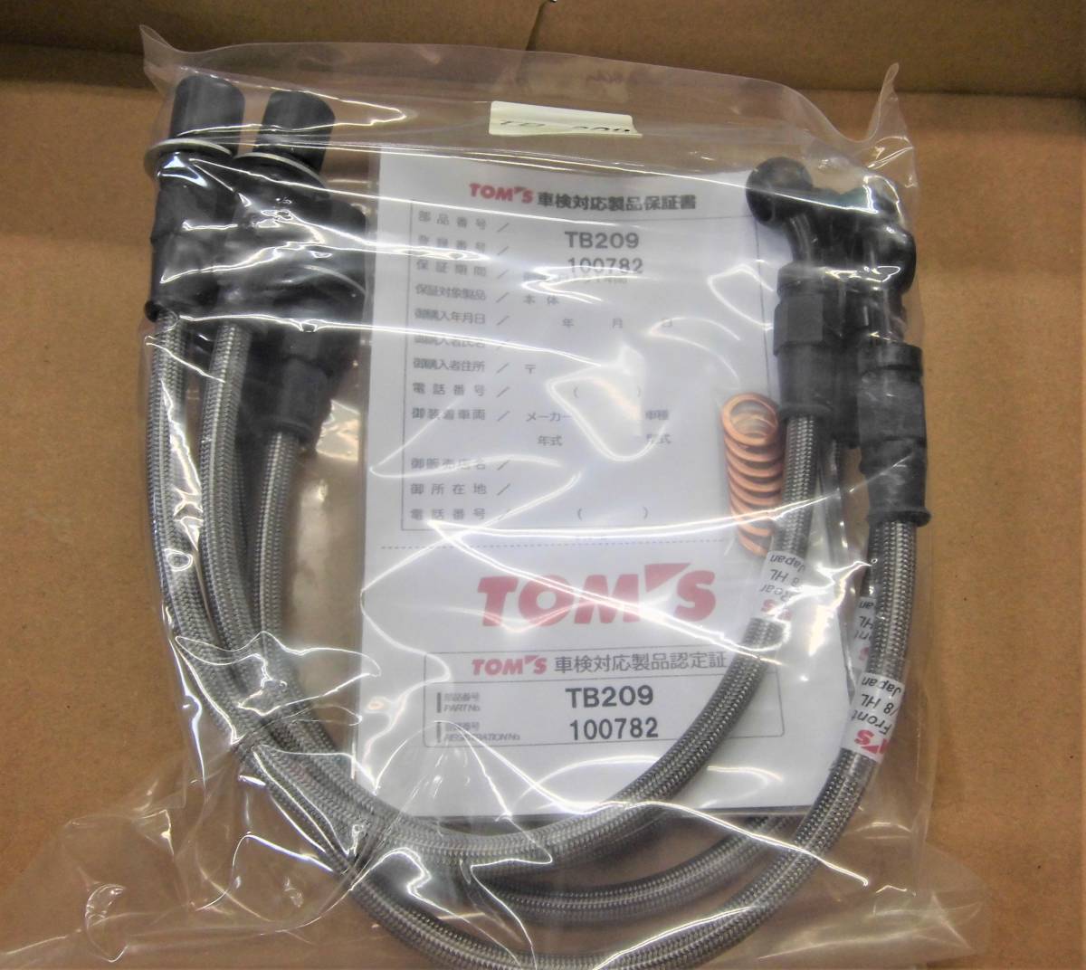 送料無料，得価 品 TOM'S トムス ブレーキライン ブレーキホース アリスト JZS161/160 1台分 00300-TB209 テフロン＆ステンレスメッシュホース(トヨタ用)｜売買されたオークション情報、yahooの商品情報をアーカ その他