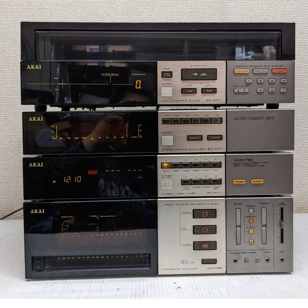 AKAI/アカイ システムコンポ 本体のみ AM-M55/AT-M77/EA-M77/AP-M77(その他)|売買されたオークション情報 ...
