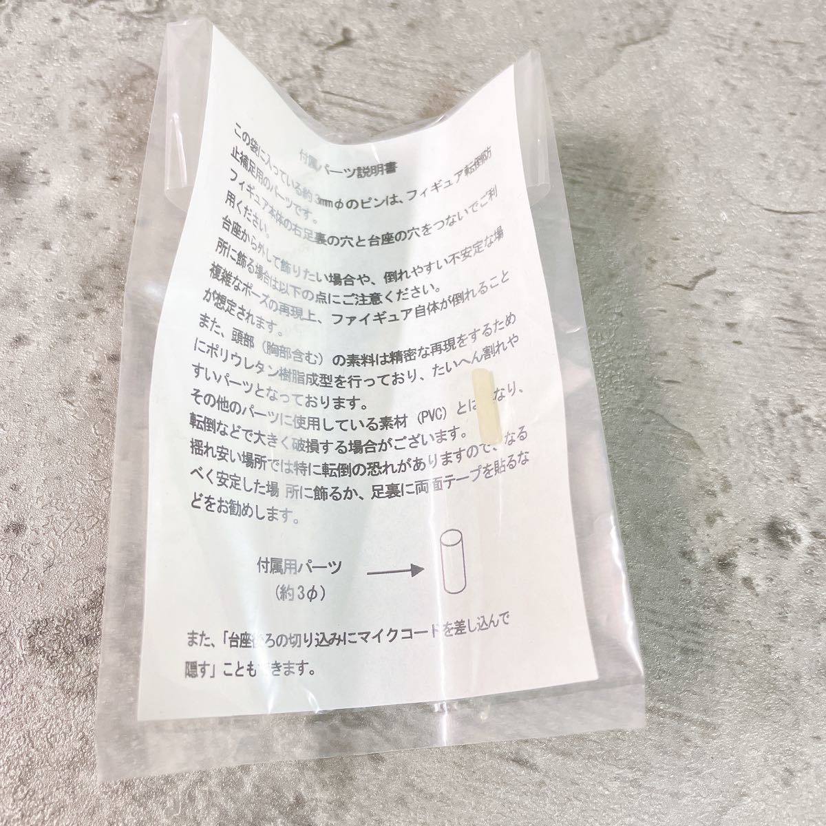 希少 矢沢永吉　YAZAWA フィギュア　白マイク　白スーツ　2006年グッズ officialグッズ オフィシャルグッズ やざわえいきち_9