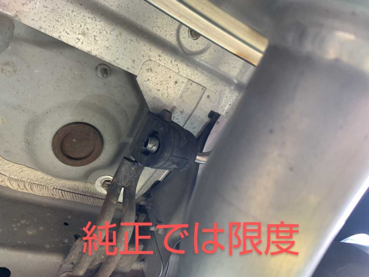 z34 マフラー オフセットハンガー付き流用キット ckv36マフラー 中間 