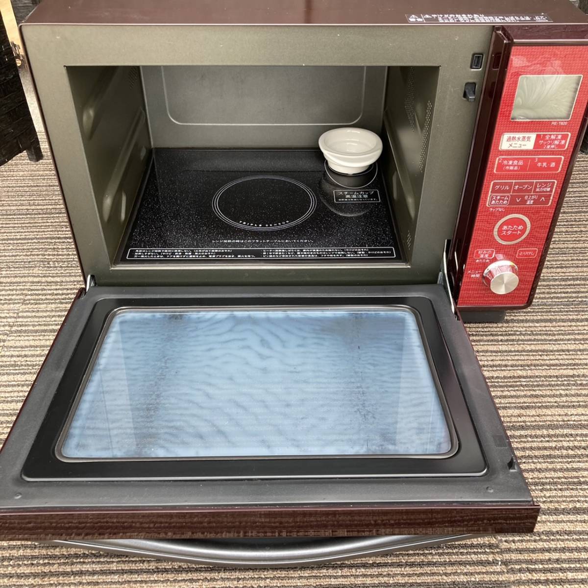 シャープ 過熱水蒸気オーブンレンジ RE-S1100-W