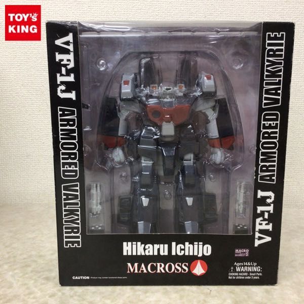 1円〜 未開封 やまと 超時空要塞マクロス VF-1J アーマードバルキリー