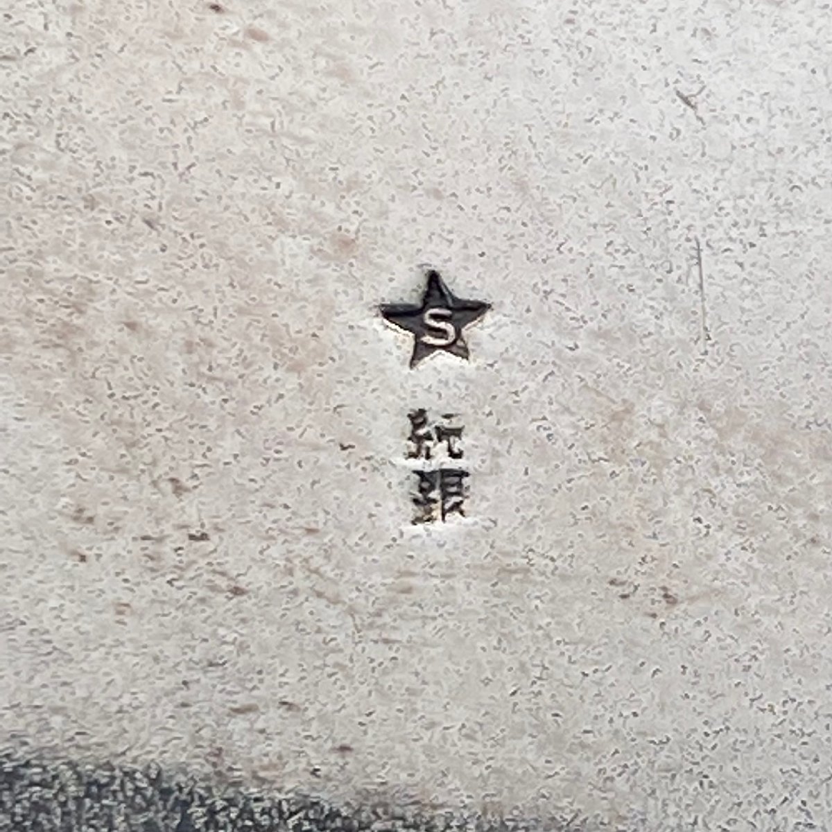 純銀 名刺置き 鶴彫刻 美術品 田中貴金属製 総重量67.4g 希少 皿 