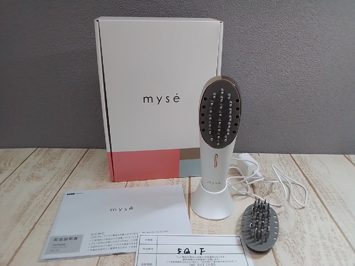 コスメ myse ミーゼ スカルプリフト 美容機器 5G1F 【80】 スカルプ