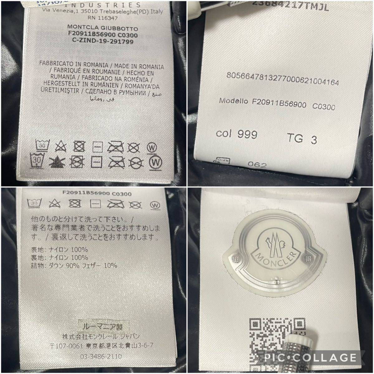 国内正規品モンクレールモンクラー MONCLER ダウンジャケット20AW 希少 