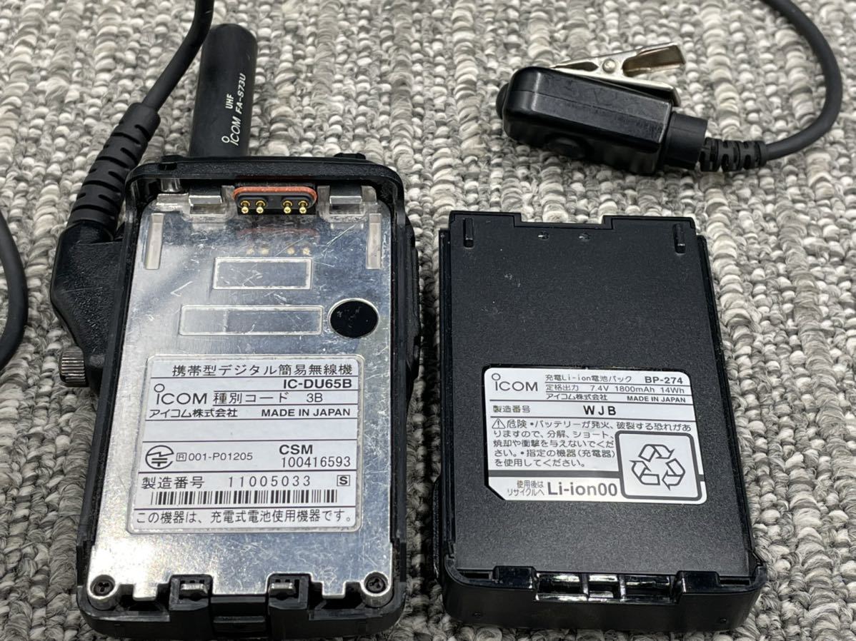 6 ☆アイコム/ICOM☆ デジタル簡易無線機 IC-DU65B 無線機 IC-DU65B |
