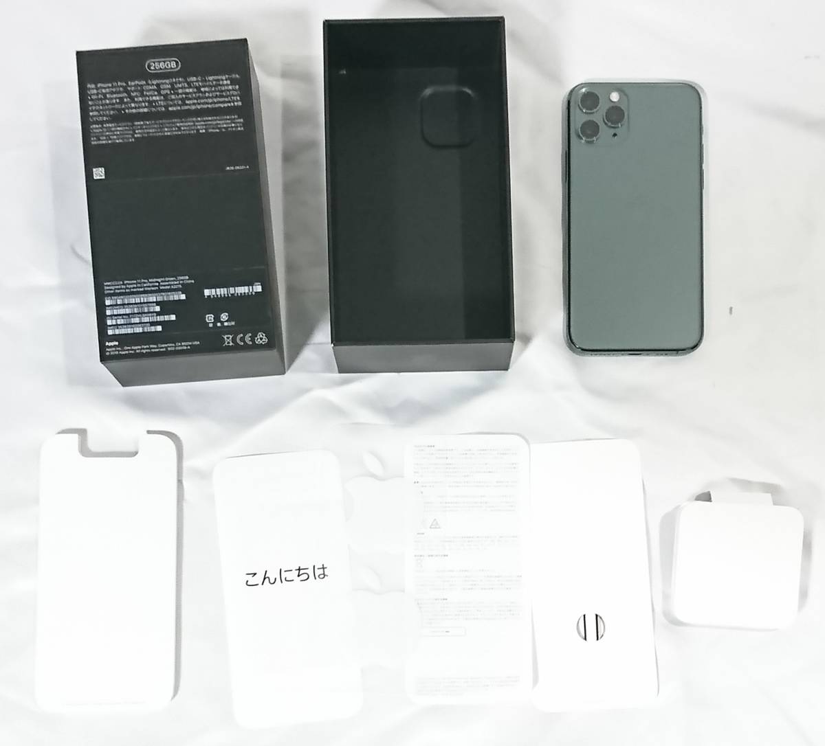 Apple Pro iPhone iFace シルバー A2215 アップル Apple iPhone 11 Pro