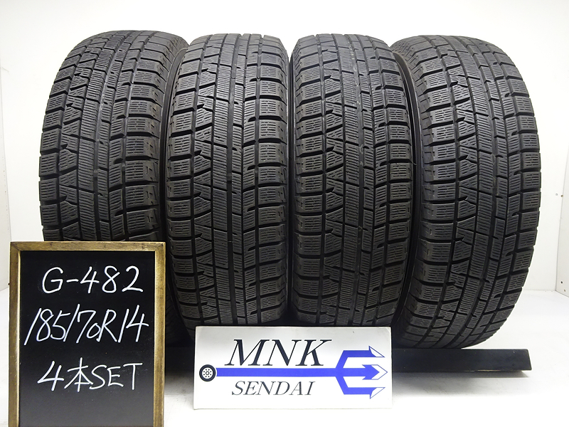 G-482【送料無料/代引きOK】ランクE 中古 バリ溝♪ 185/70R14 YOKOHAMA 