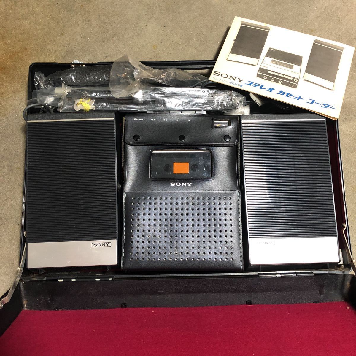 【希少・動作品】　SONY　TC-3125　ポータブルカセットレコーダー SONY TC-3125 ステレオカセットレコーダー レア | TSUM1947.BY