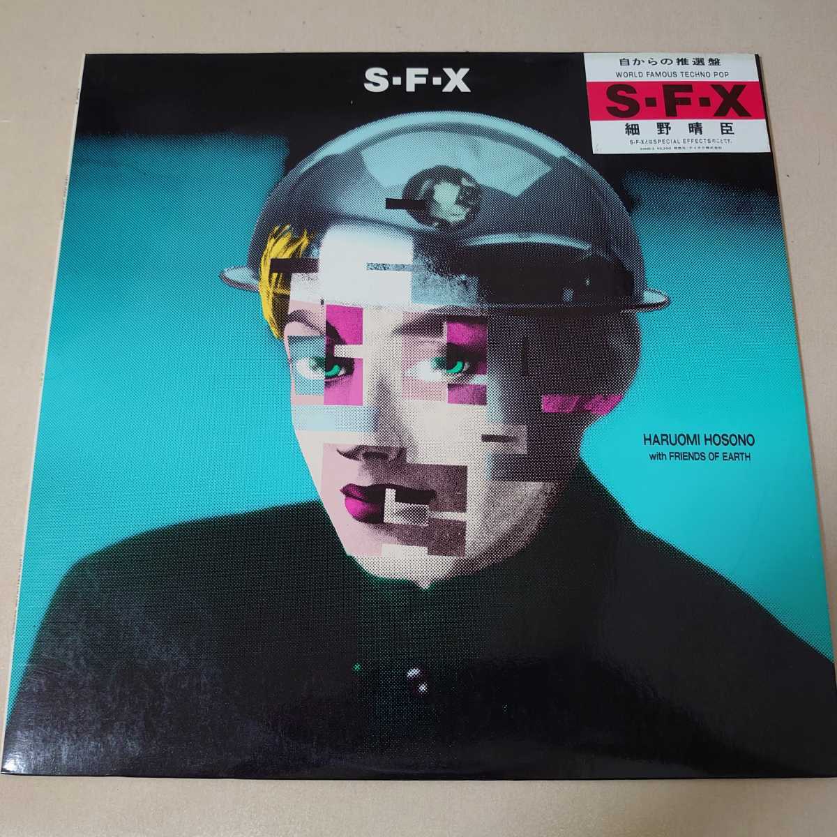 LP 細野晴臣/S F X シール付/22NS-2/1984年(細野晴臣)｜売買されたオークション情報、yahooの商品情報をアーカイブ公開 - オークファン は行