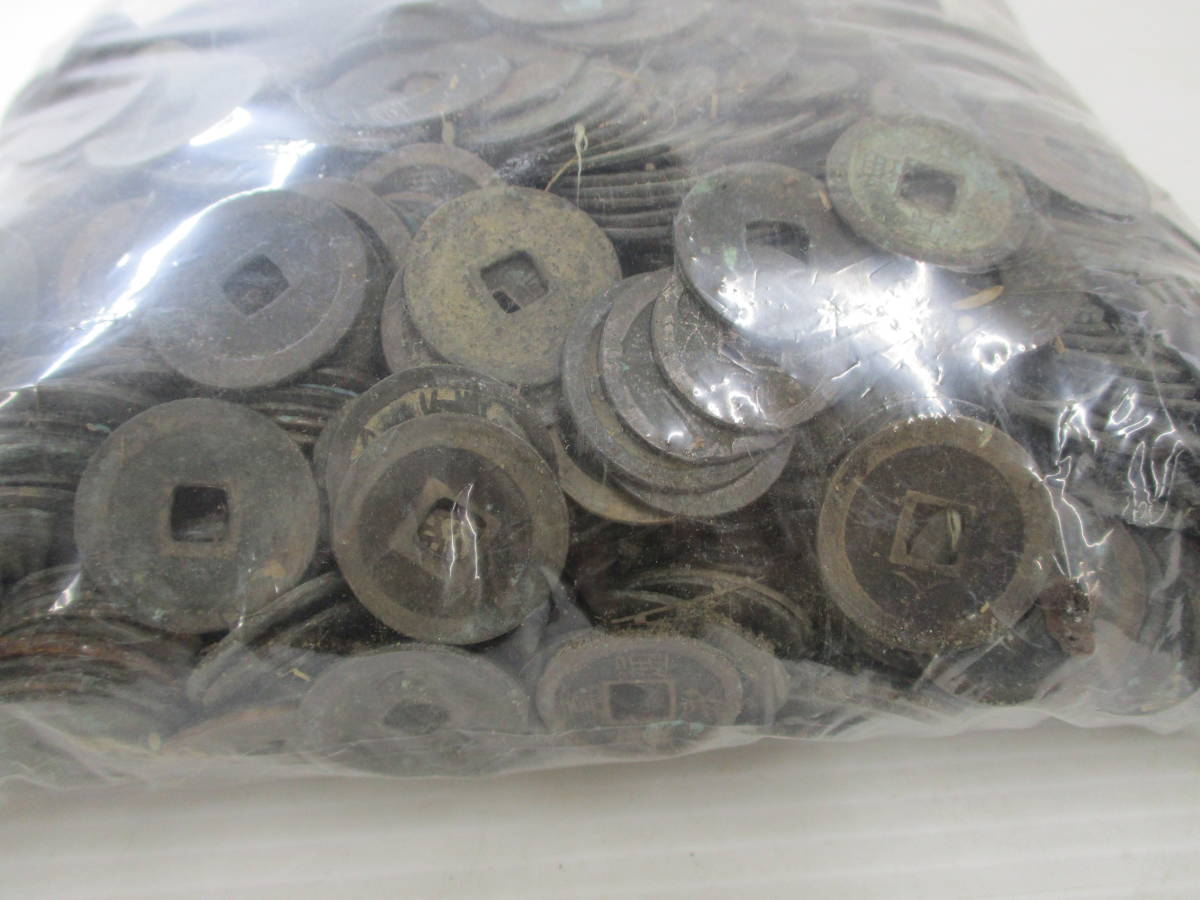220924-007 古銭 穴銭 寛永通宝等穴銭 未選別 総重量約5.2kg 現状品⑦ 