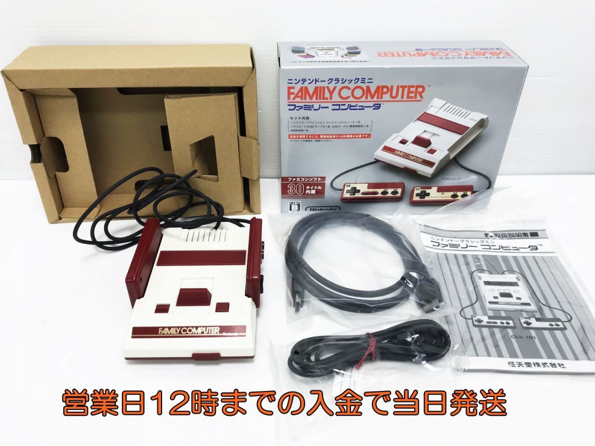 ニンテンドークラシックミニ 任天堂 ファミリーコンピュータ 任天堂 