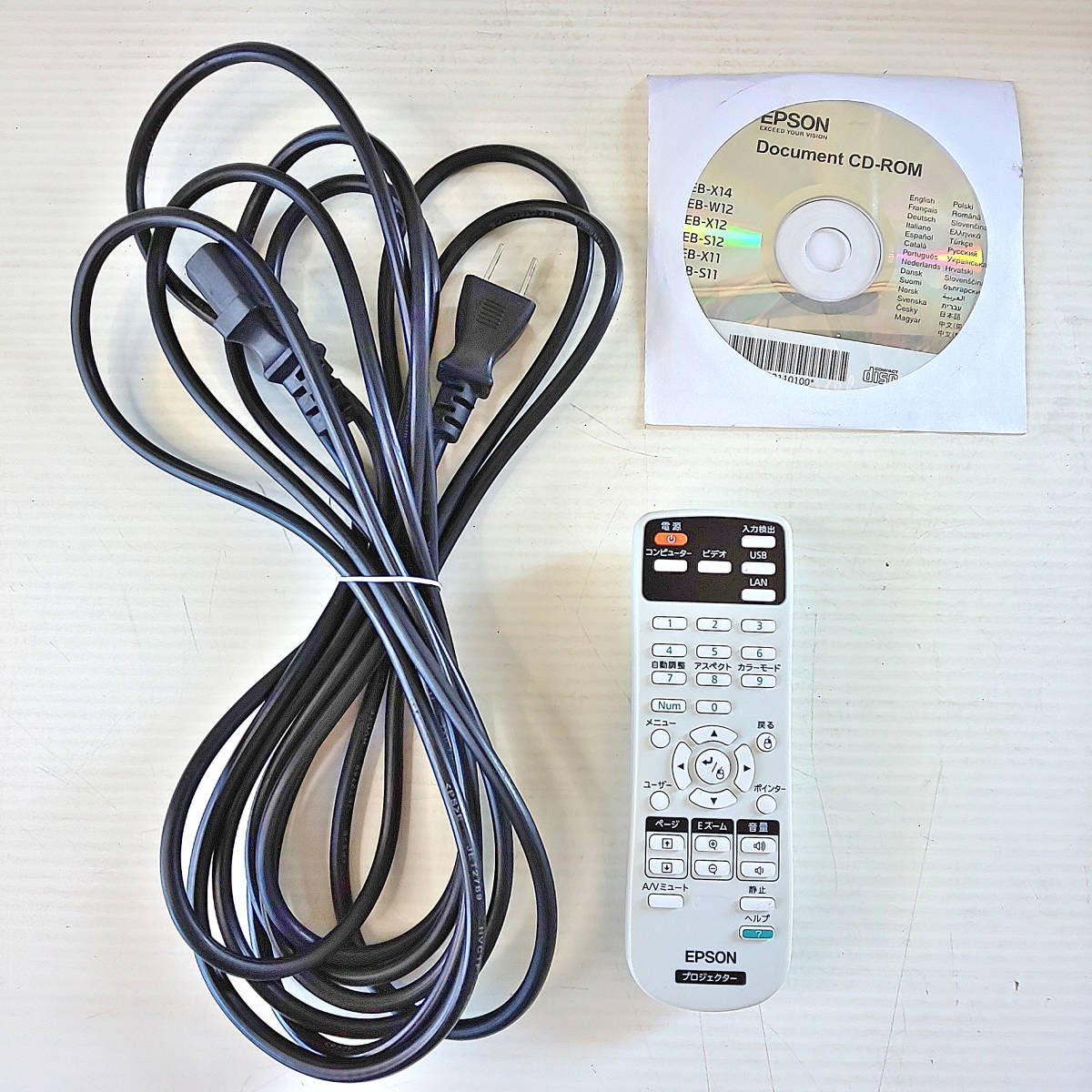 ランプ点灯時間(60h/0h)エプソン/EPSON【EB-X14】推奨品/HDMI対応