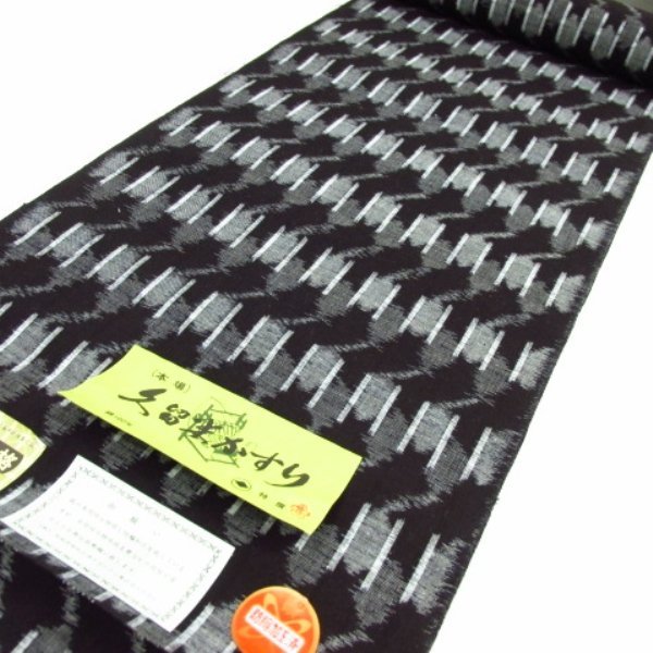 ★着物10★ 1円 逸品!! 木綿 反物 【本場久留米絣】証紙付 伝統工芸品 波路絣 絣文様 [同梱可] ☆☆☆☆ 反物 木綿 本場久留米絣 昔ながらの繊細な絣 「麻の葉に雨 亡き名匠の逸品