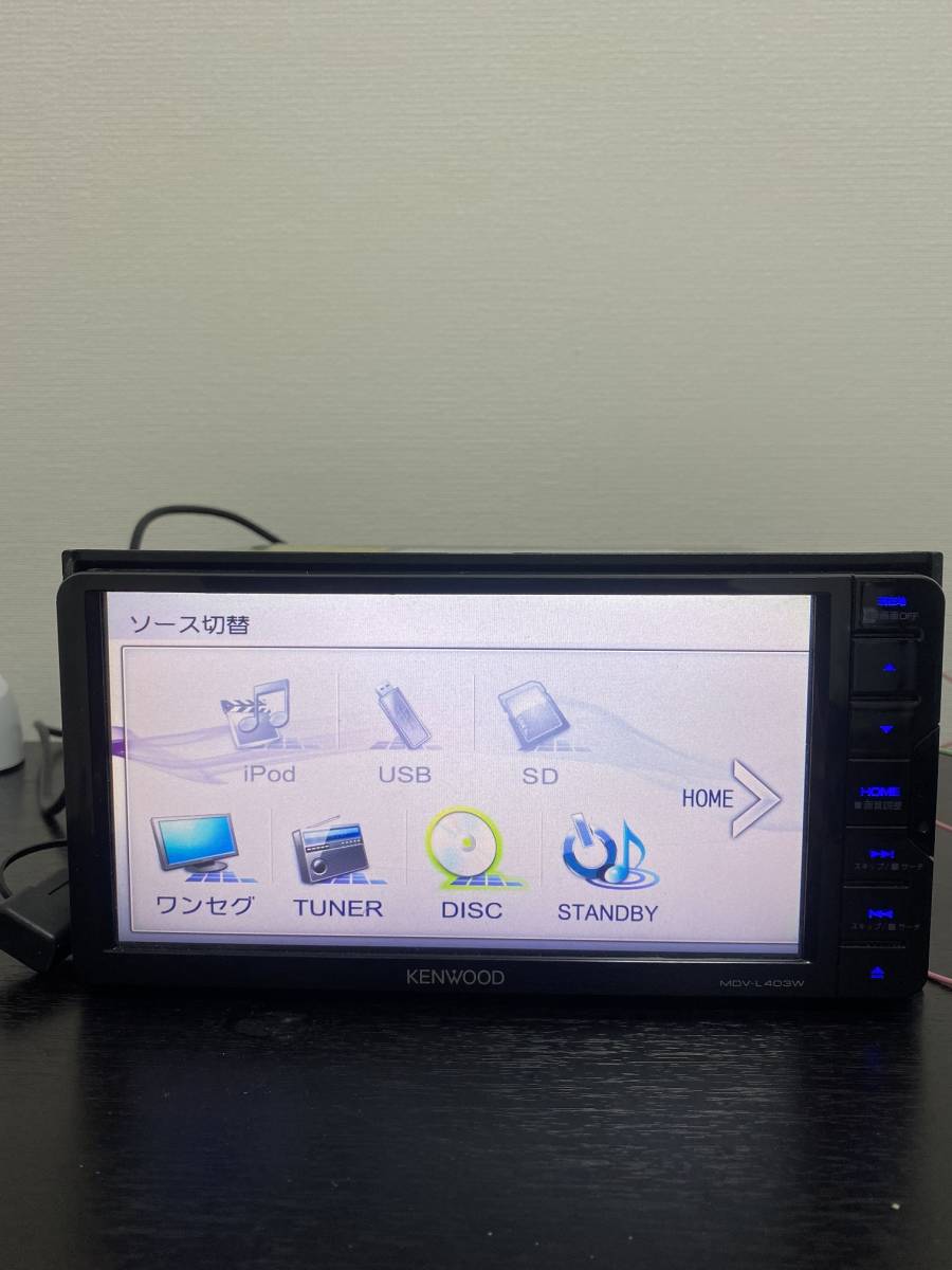 ケンウッド ワンセグ メモリー ナビ MDV-L403W 地図データ 2015年