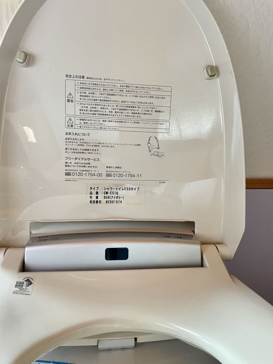 Inax シャワートイレ Inax 簡易 水洗 トイレ Inax シャワートイレ 漏電