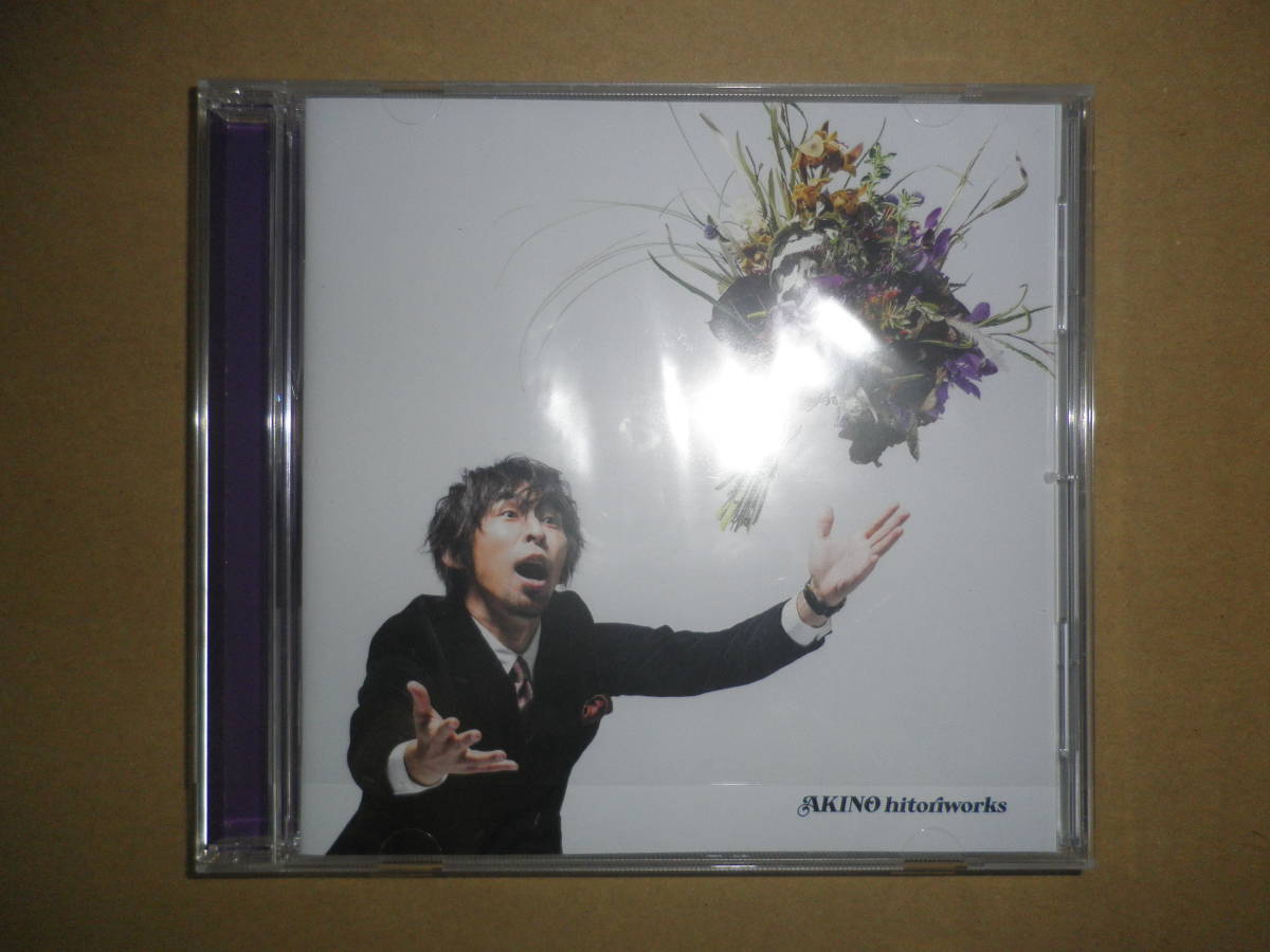定番，100%新品 CD 秋野温 AKINO hitoriworks 鶴(つ)｜売買されたオークション情報、yahooの商品情報をアーカイブ公開 - オークファン た行