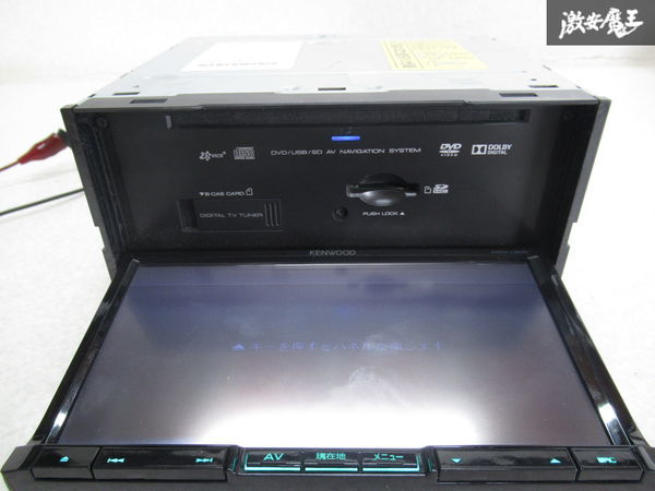 保証付 KENWOOD ケンウッド MDV-L500 メモリーナビ カーナビ フルセグ