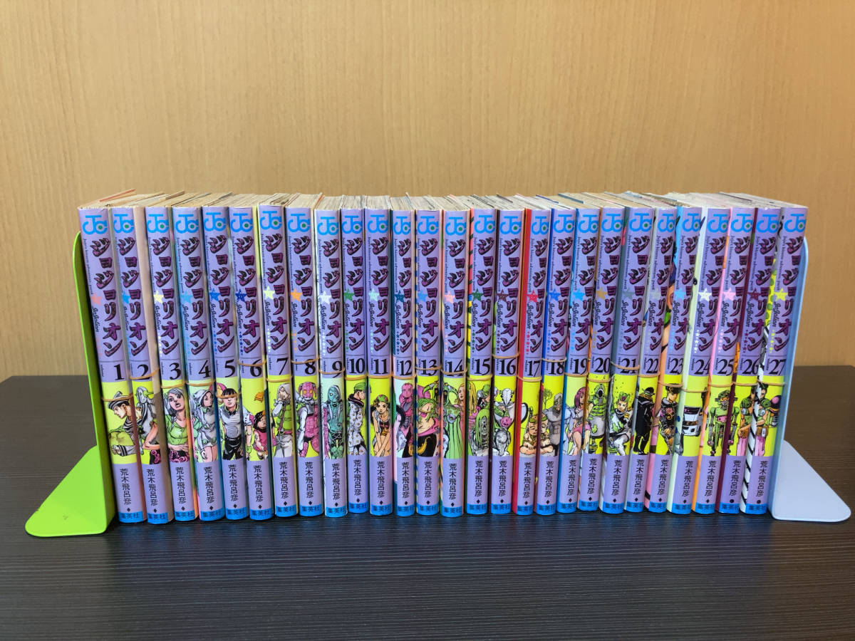  裁断済み ジョジョの奇妙な冒険 ジョジョリオン 全27巻セット(全巻セット)｜売買されたオークション情報、yahooの商品情報をアーカイブ公開 - オークファン 全巻セット