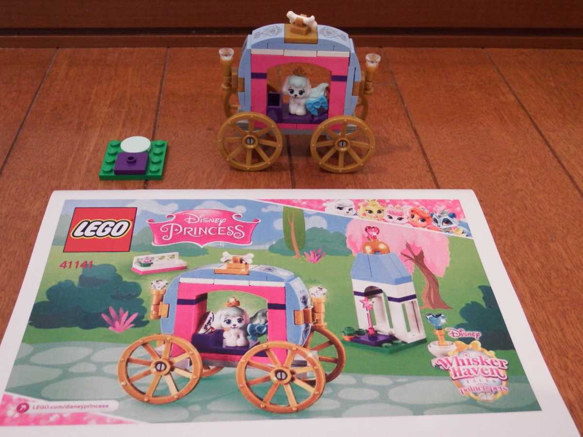 LEGO レゴ 41055 41141 41142 41026 41110 41111 41112 41114 