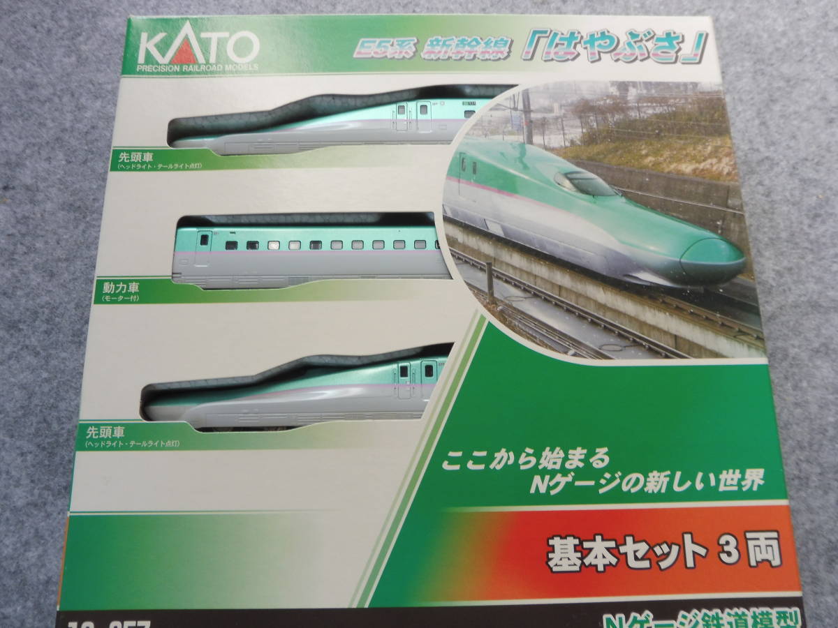 驚きの破格値，正規品 KATO E5系 新幹線 はやぶさ(新幹線)｜売買されたオークション情報、yahooの商品情報をアーカイブ公開 - オークファン 新幹線