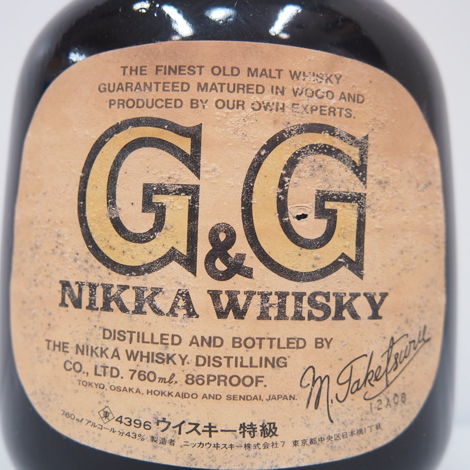 ニッカ G&G 竹鶴ブレンド アメフト NIKKA WHISKY NIKKERS 飲料・酒
