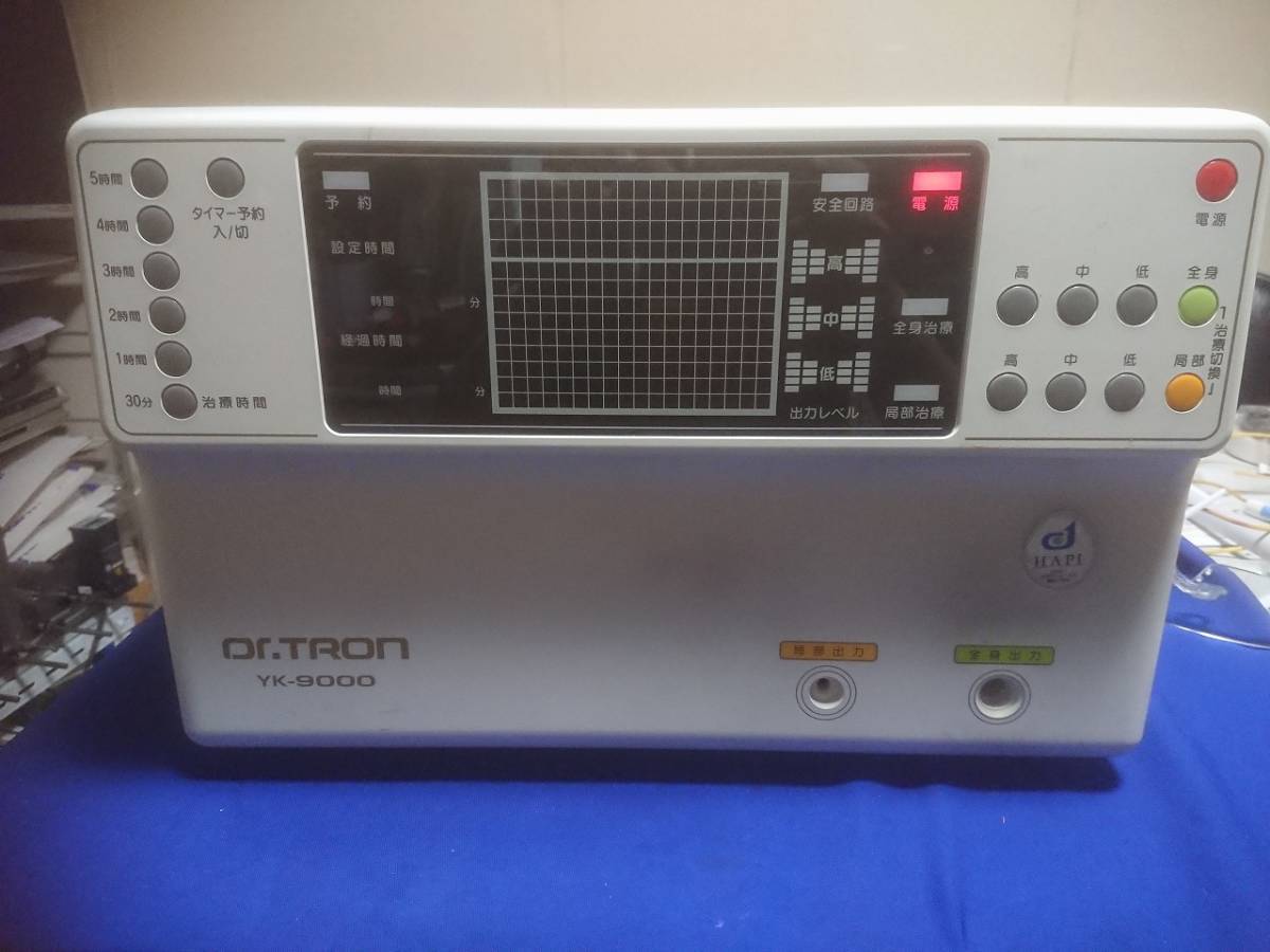 ドクタートロン YKー9000 フルセット 完動品 ドクタートロン YKー9000