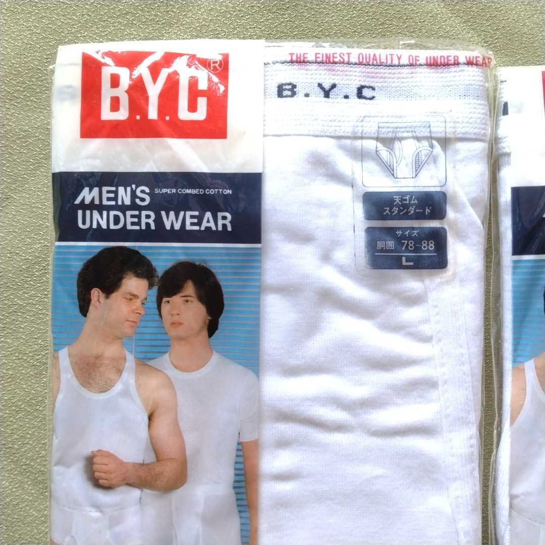 未使用★BYC メンズ　ブリーフ　2枚セット★白　パンツ　L★スタンダード　レトロ ブリーフ - 白 男性の通販 白ブリーフ（インナー・下着｜メンズ）：インナー ZOZOTOWN
