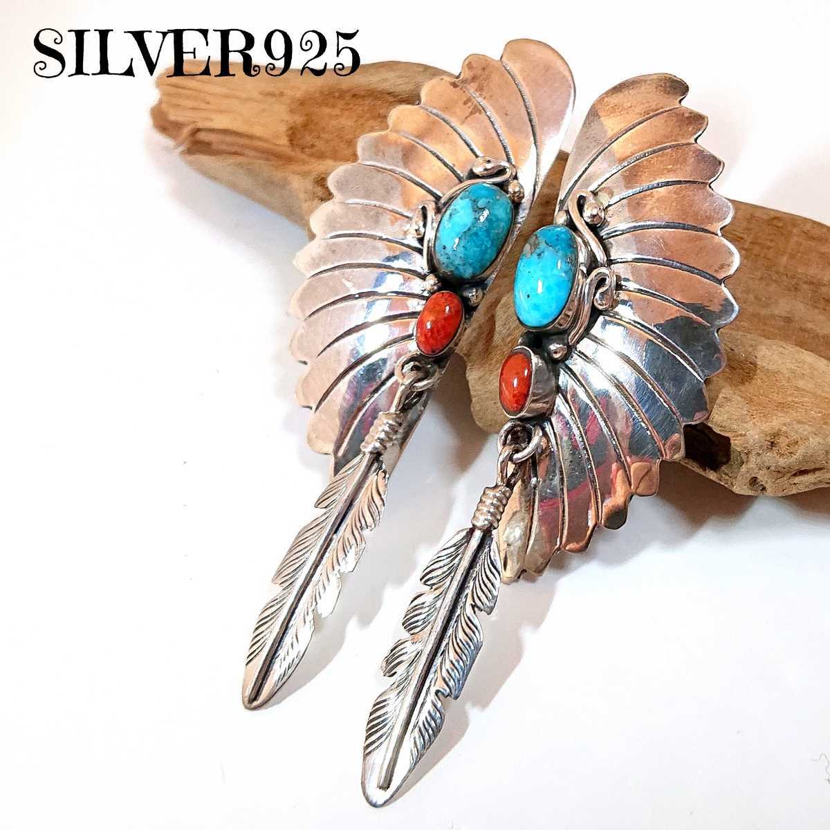パイライト ターコイズの通販 Kingman Turquoise Pendant Top 0 