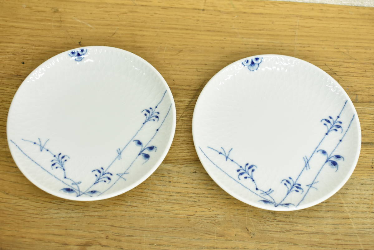 ロイヤルコペンハーゲン ROYAL COPENHAGEN ブルーパルメッテ ペア