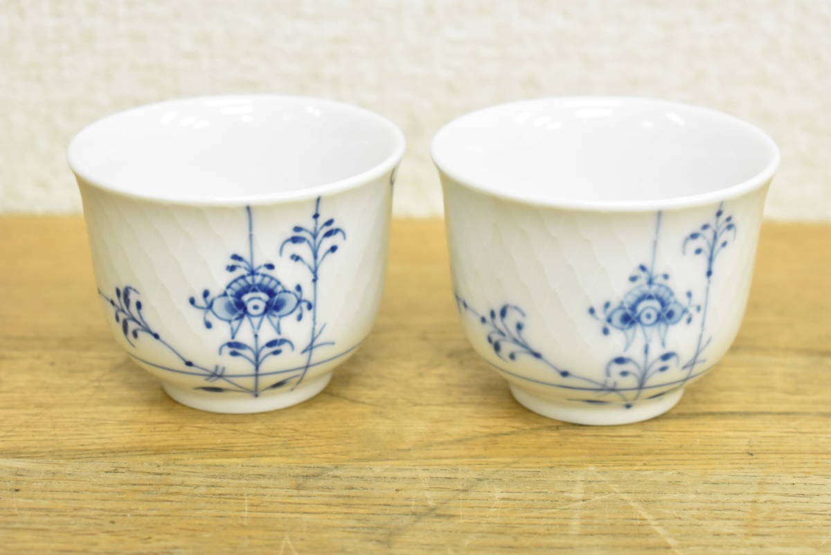ロイヤルコペンハーゲン ROYAL COPENHAGEN ブルーパルメッテ ペア