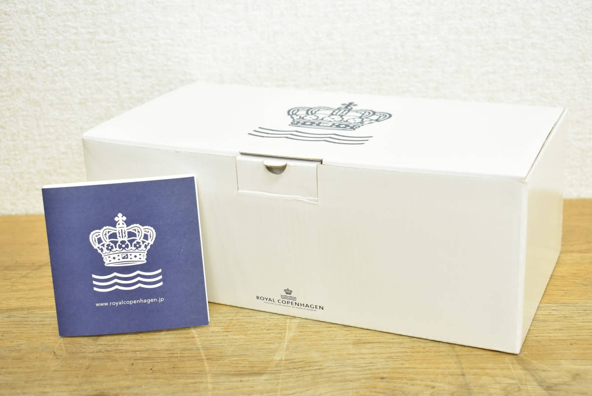 ロイヤルコペンハーゲン ブルーパルメッテ5客 ティーセット未使用 ロイヤルコペンハーゲン ROYAL COPENHAGEN ブルーパルメッテ ペア