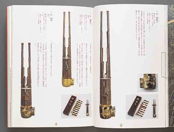 雅楽の美 御即位記念特別展 令和2年 東京藝術大学大学美術館 伎楽 舞楽 正倉院 琵琶 笙 龍笛 篳篥 箏 和琴 笏拍子 鞨鼓 鉦鼓(図録 ...