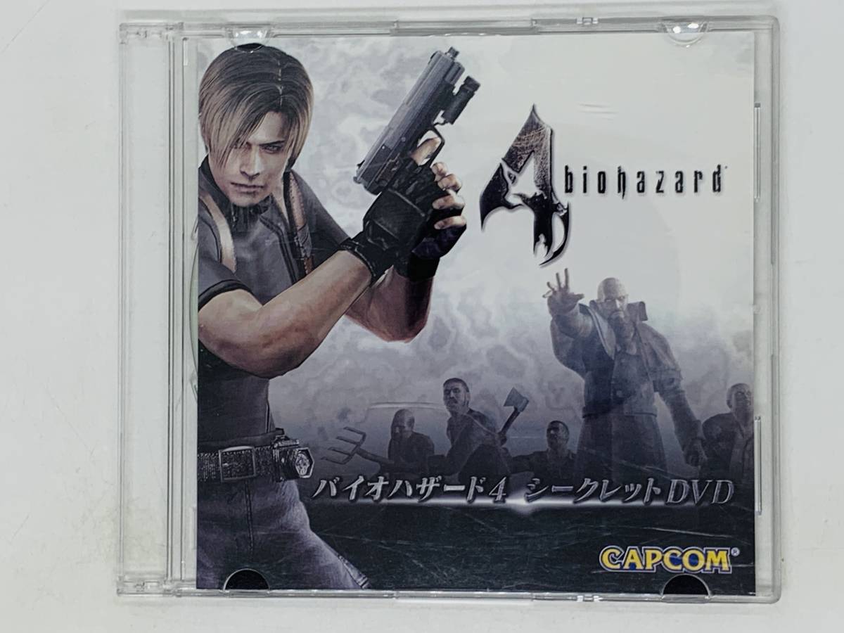 DVD バイオハザード4 シークレットDVD 非売品 / バイオハザード BIOHAZARD GC版 バイオハザード4 予約特典DVD X23 ...