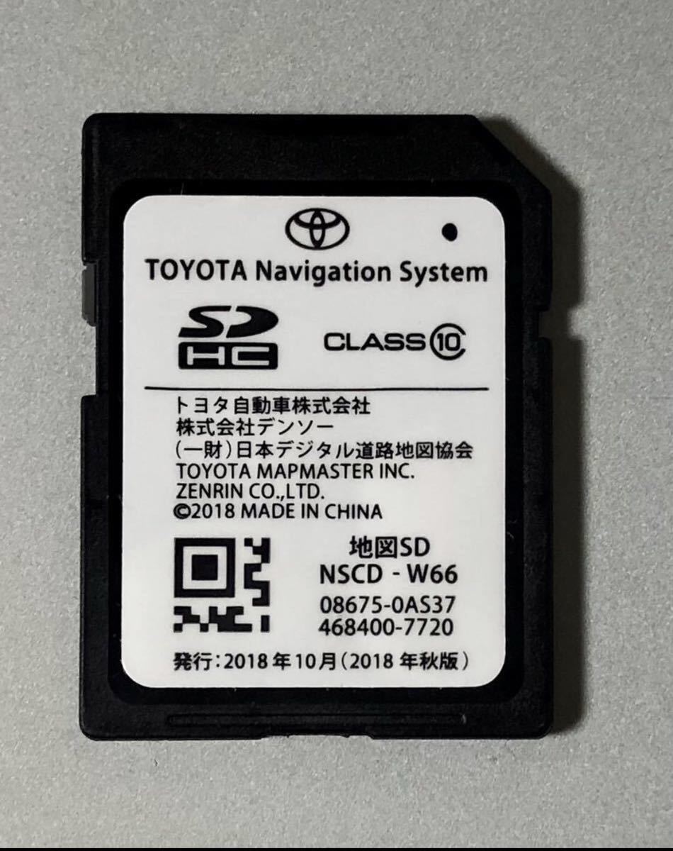 トヨタ純正カーナビ　NSCD-W86 08605-00A60説明書付き トヨタ純正ナビ NSCD-W66 SDカード 地図データ 2018年 10 月(2018年秋版)