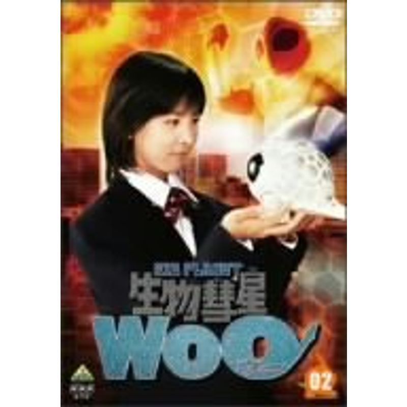 【新作登場，限定セール】 生物彗星WoO 2 DVD(その他)｜売買されたオークション情報、yahooの商品情報をアーカイブ公開 - オークファン その他