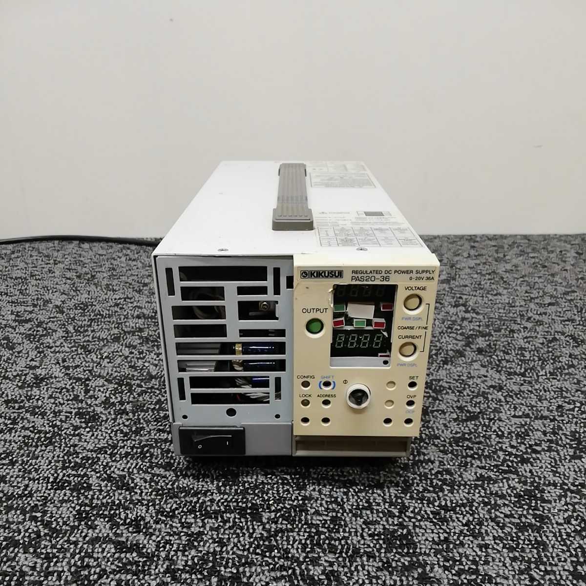 PAS20-36 | 菊水電子工業株式会社 菊水電子工業 KIKUSUI 直流安定化電源