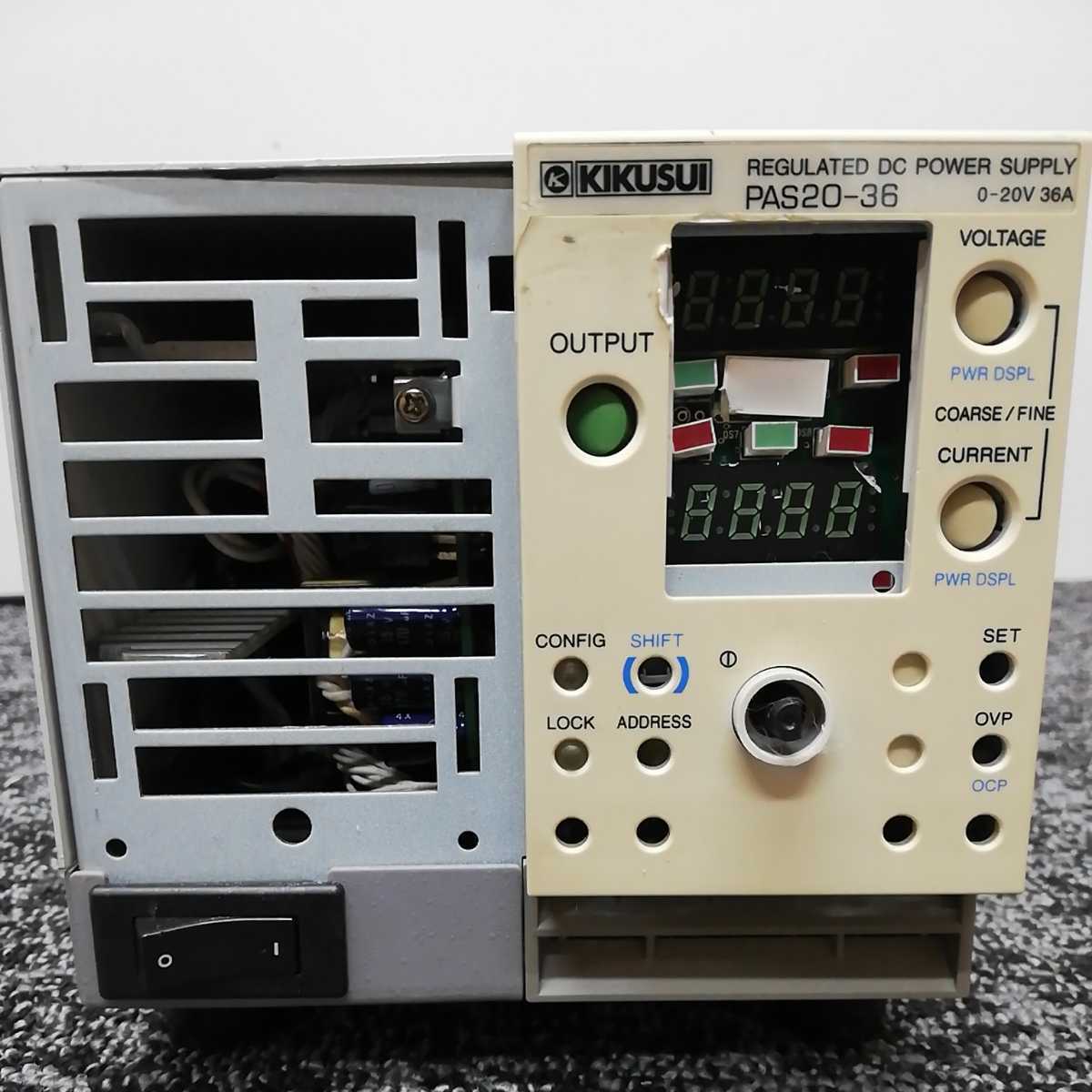 PAS20-36 | 菊水電子工業株式会社 菊水電子工業 KIKUSUI 直流安定化電源
