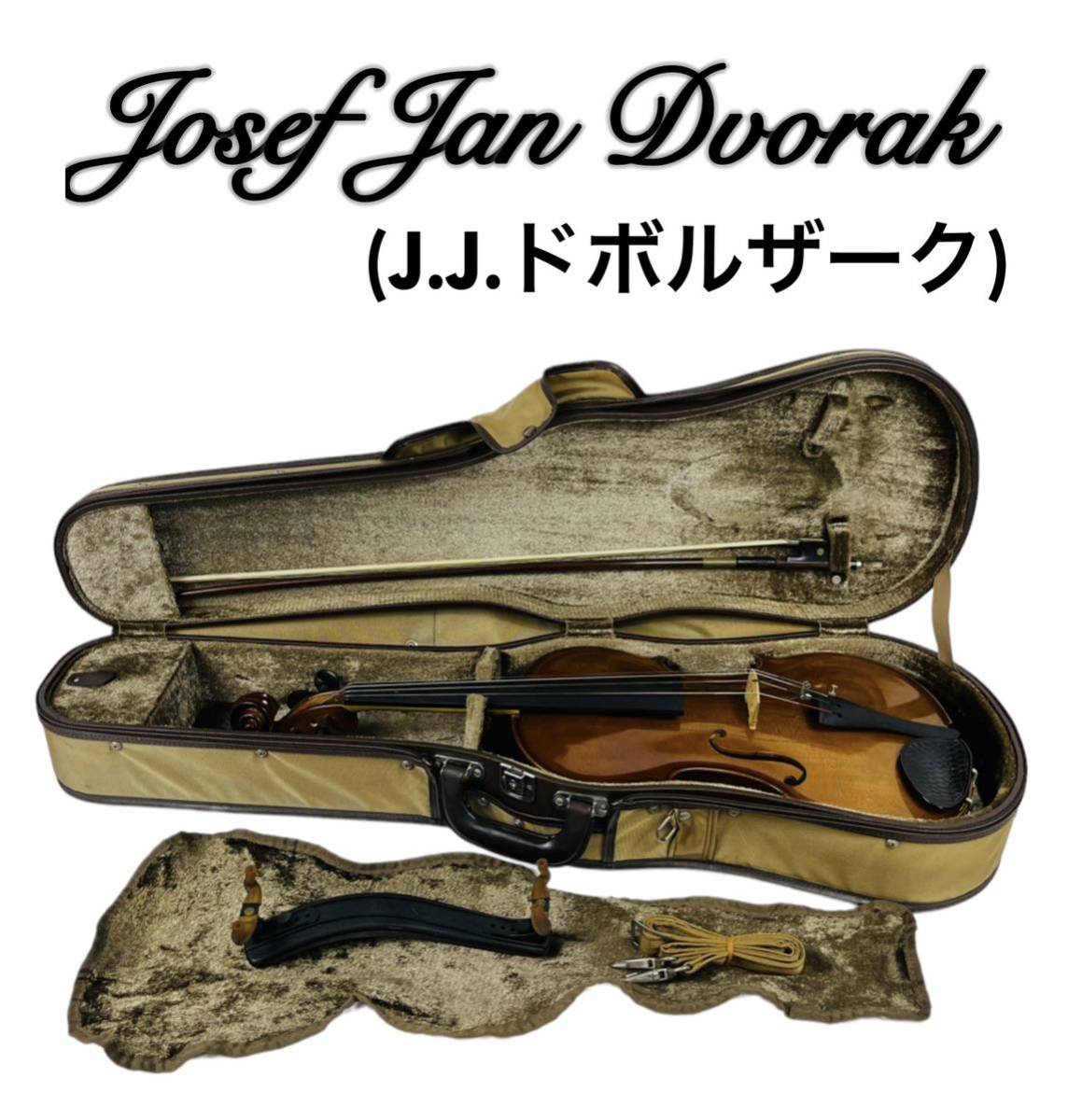 美虎杢】Josef Jan Dvorak 4/4 バイオリン ドボルザーク Josef Jan